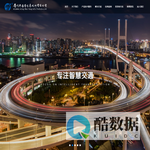 厦门兴南洋信息技术有限公司