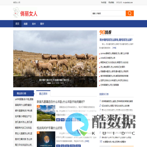 俏丽女人网