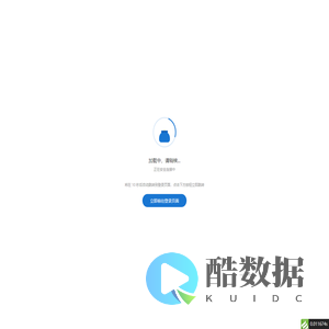 加载中,请稍候...