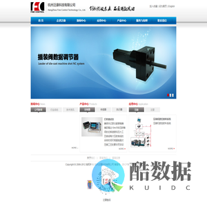 杭州泛康科技有限公司