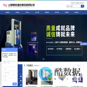 5000n材料|10吨光纤光缆拉力试验机-30kn拉伸试验机-上海倾技仪器仪表