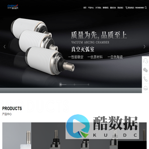 保光电气（浙江）有限公司