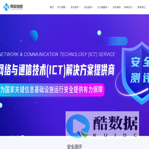 首页 - 江苏网擎信息技术有限公司