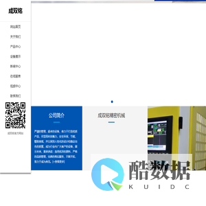 CNC零件加工_非标零件加工_昆山机械加工-昆山成双铭精密机械设备有限公司