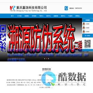 重庆赢饶科技有限公司|重庆打标机|重庆激光打标机|重庆激光喷码机|重庆喷码机|重庆气动打标机|重庆打码机|重庆雕花机|重庆二维码喷码机|重庆条形码喷码机|重庆鸡蛋喷码机|重庆镭射打标机