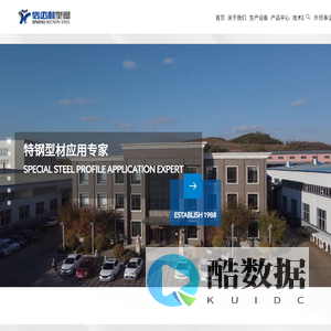 沈阳冷拉异型钢_冷拉圆钢方钢_冷拉扁钢六角钢_银亮钢厂家-辽宁信达利型钢