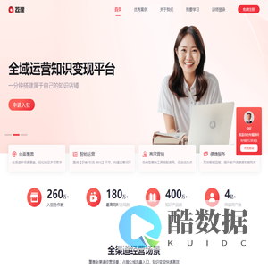 荔课-成长每时每刻