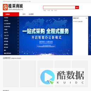 联系我们-99公司客服开户电话175-08888884(线上开户办理)