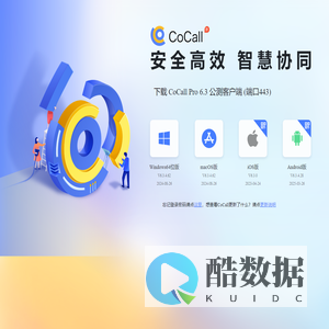 CoCall