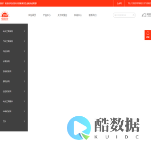 东莞电动工具维修|东莞电动工具批发|东莞电动工具专卖|东莞马达维修|联系13925797893-东莞新紫日五金机电有限公司