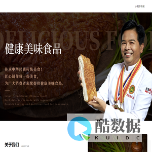 南宁小尾羊食品有限公司