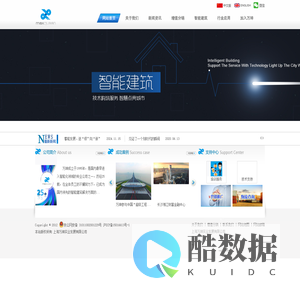 万坤实业发展有限公司