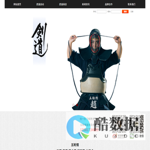 北京五轮馆国际文化交流中心