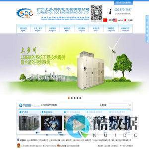 广州上多川机电工程有限公司首页-代理光洋精工Koyo Seiko,坂本开关SAKAMOTO,村上精机URAS TECHNO