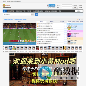 门户 -  FC补丁下载