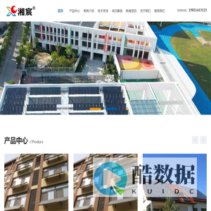 上海太阳能热水器,太阳能热水器厂家,上海太阳能热水厂家,太阳能热水工程，平板分体太阳能，光伏发电