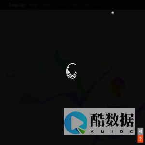 SummerGao的个人博客