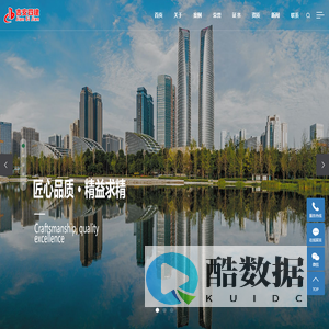 吉安市第四建筑工程有限公司