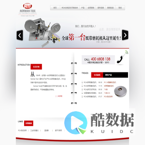 NORMAN TOOL纸带耐磨试验机-RCA纸带磨耗测试开路者