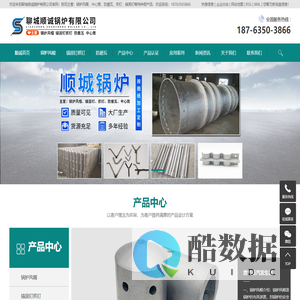 锅炉风帽_锅炉抓钉_锅炉风帽头-聊城顺诚锅炉有限公司