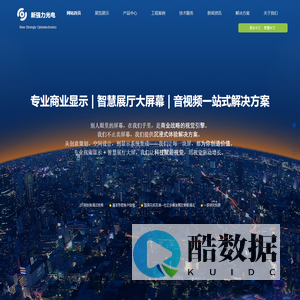 安徽新强力光电科技有限公司