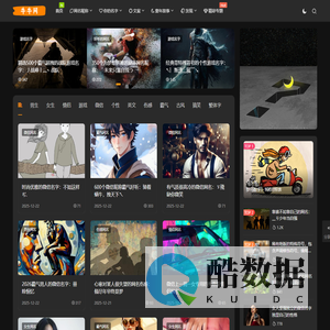 牛牛网 - 专注分享好听的网名昵称,游戏名字,个性类资源