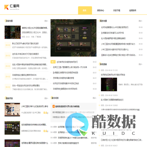 仁温网_手机软件下载中心_为您提供最新最全的手机软件资源