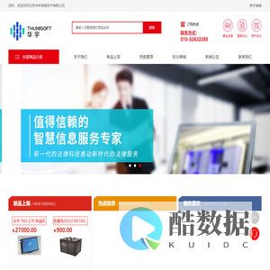 北京华宇信息技术有限公司
