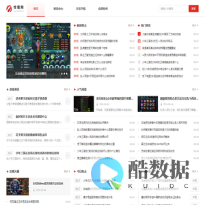 好玩手游大全_发现最新手机游戏乐趣_牧客网