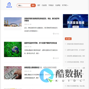 北京量化蒙太奇信息科技有限公司