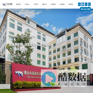 佛山市南海长进塑料制罐有限公司-塑料吨桶生产厂家