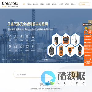 可燃气体报警器_可燃气体检测仪_气体检测仪_氧气检测仪-深圳市逸云天电子有限公司