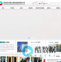 密室门-文物库房门-银行金库门厂家-深圳万事立安防设备