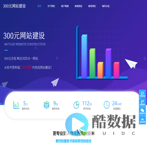 上海网站建设企业高端网页设计制作建站服务公司-网站建设公司