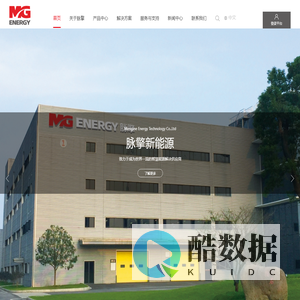 脉擎能源  | 官方网站