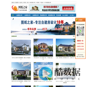 【农村小别墅设计图纸及效果图大全】_别墅外观图片_自建房平面户型图-图纸之家