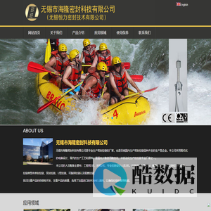 潜水衣拉链-保温服拉链-防化服拉链-无锡市海隆密封科技有限公司