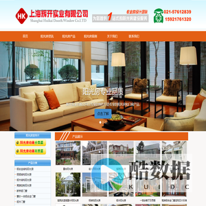 上海阳光房-阳光房厂家-阳光房设计-别墅阳光房-上海辉开实业有限公司