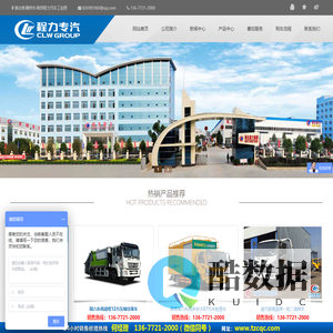 一拖二平板道路清障车|东风重型清障车价格最新报价大全|程力集团