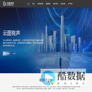 北京云途经纬科技文化传媒有限公司