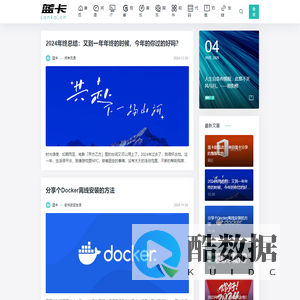 蓝卡 | 美好科技生活方式