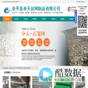 格宾石笼网@河道专用格宾石笼网@护岸河道专用格宾石笼网@生态护岸河道专用格宾石笼网@格宾石笼网专业生产厂家@格宾石笼网专业施工