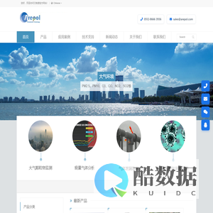 首页 - 苏州艾锐谱光电科技有限公司