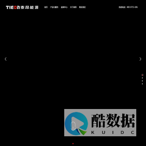 一体化并联直流电源,智能低压开关柜_泰昂能源