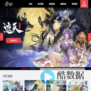 游斐网络