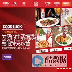 菇的辣克（湖北）运营有限公司