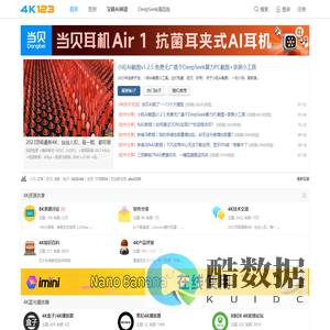 4K论坛_4K电影壁纸_2160P超高清_4K123