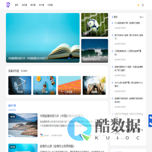 美篇号 - 靠谱的百科知识平台