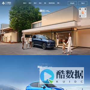 昊铂
