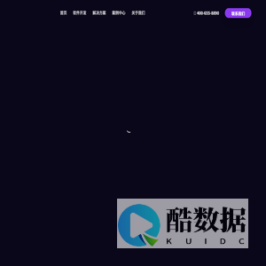 新域创智 - 北京APP开发_小程序开发_软件开发技术外包公司